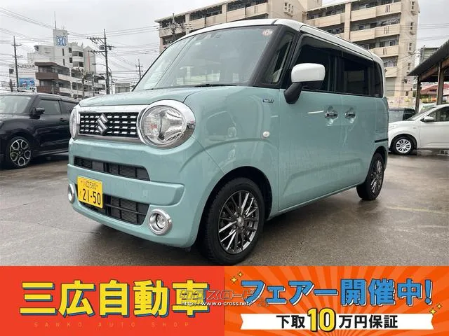 ★フェアー開催中★フェアー金利実質年率3.8%〜★ スズキ ワゴンRスマイル