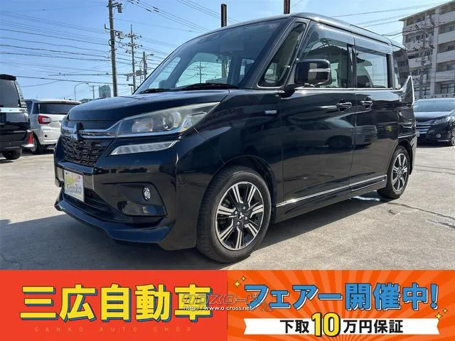 ★フェアー開催中★フェアー金利実質年率3.8%〜★ 三菱 デリカD:2