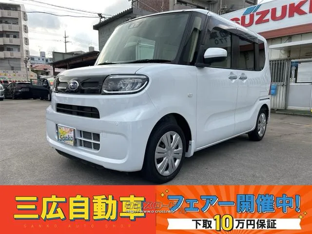 ★フェアー開催中★フェアー金利実質年率3.8%〜★ スバル シフォン