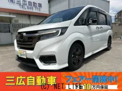 ホンダ ステップワゴン