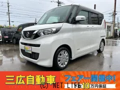 日産 ルークス