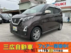 日産 デイズ