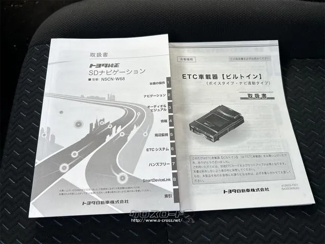 トヨタ ルーミー