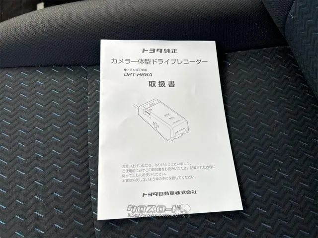 トヨタ ルーミー