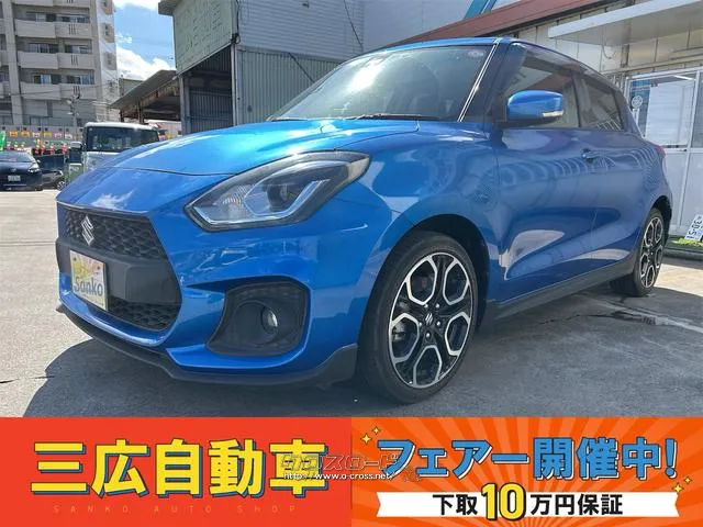★フェアー開催中★フェアー金利実質年率3.8%〜★ スズキ スイフト