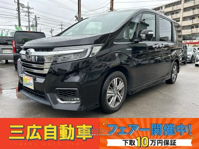 ★フェアー開催中★フェアー金利実質年率3.8%〜★ ホンダ ステップワゴン
