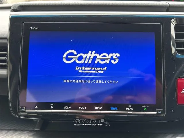 ホンダ ステップワゴン