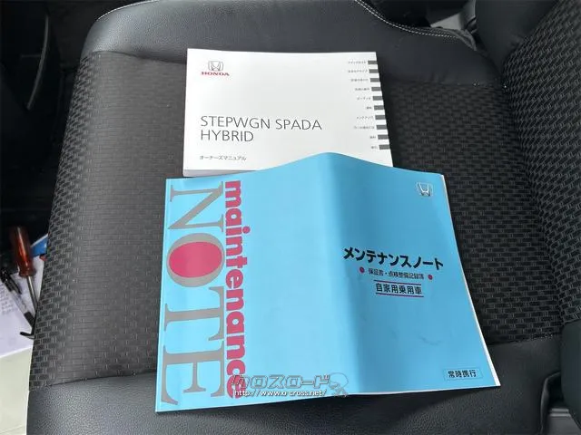 ホンダ ステップワゴン