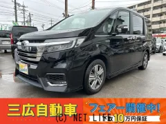 ホンダ ステップワゴン