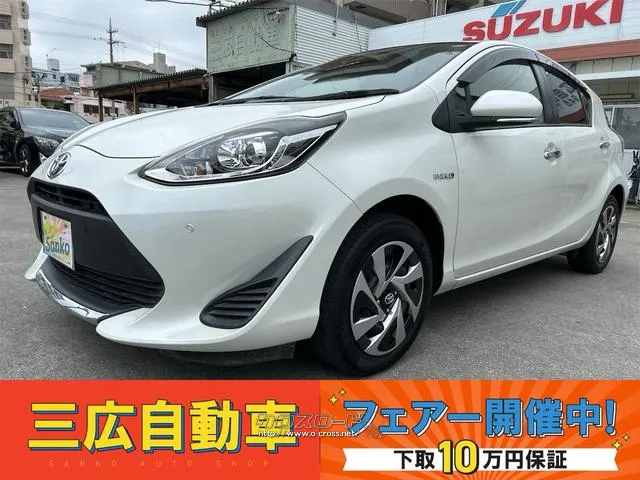 ★フェアー開催中★フェアー金利実質年率3.8%〜★ トヨタ アクア