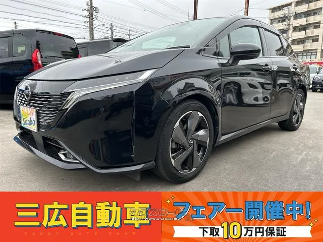 ★フェアー開催中★フェアー金利実質年率3.8%〜★ 日産 ノートオーラ