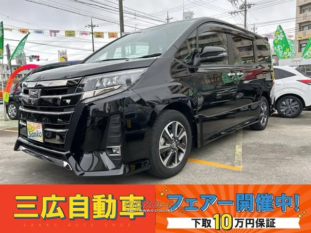 ★フェアー開催中★フェアー金利実質年率3.8%〜★ トヨタ ノア