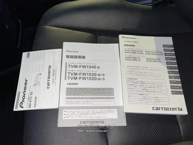 トヨタ エスクァイア