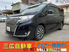 トヨタ エスクァイア