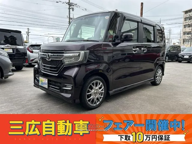 ★フェアー開催中★フェアー金利実質年率3.8%〜★ ホンダ N-BOX