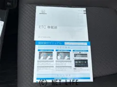 ホンダ フリード+