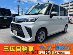 トヨタ ルーミー