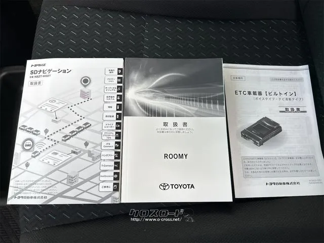 トヨタ ルーミー