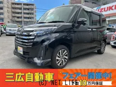 トヨタ ルーミー