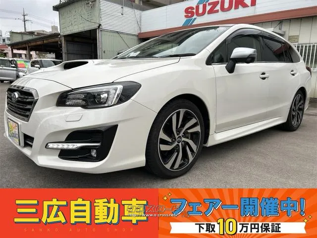 ★フェアー開催中★フェアー金利実質年率3.8%〜★ スバル レヴォーグ