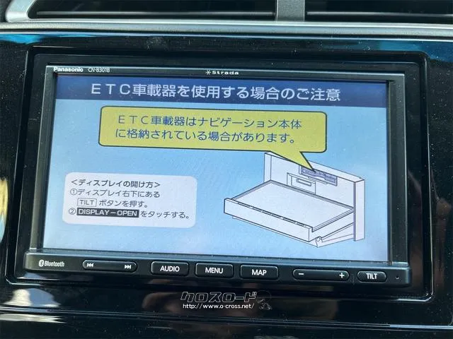 ホンダ シャトル