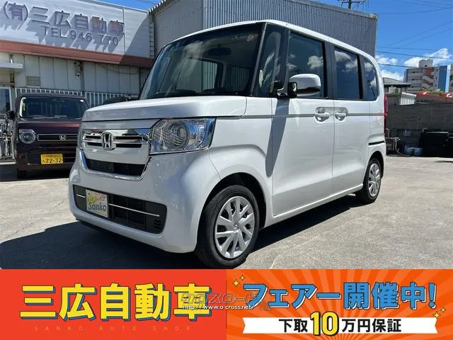 ★フェアー開催中★フェアー金利実質年率3.8%〜★ ホンダ N-BOX