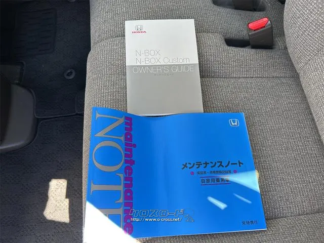 ホンダ N-BOX
