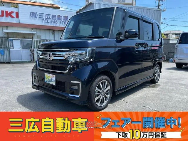 ★フェアー開催中★フェアー金利実質年率3.8%〜★ ホンダ N-BOX