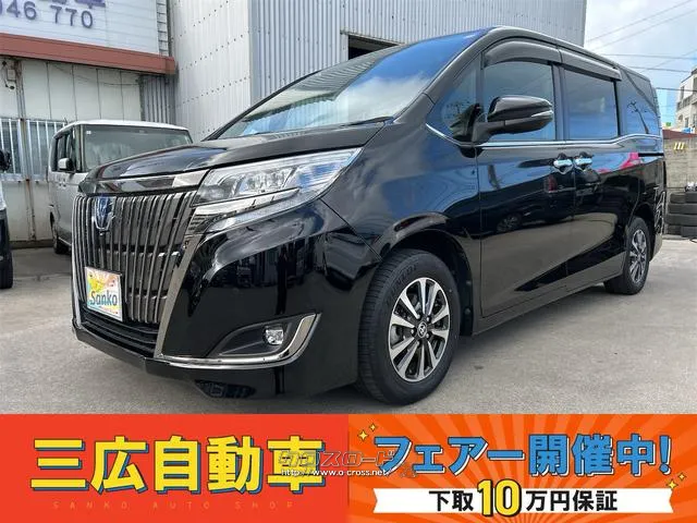 ★フェアー開催中★フェアー金利実質年率3.8%〜★ トヨタ エスクァイア