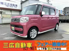 マツダ フレアワゴン