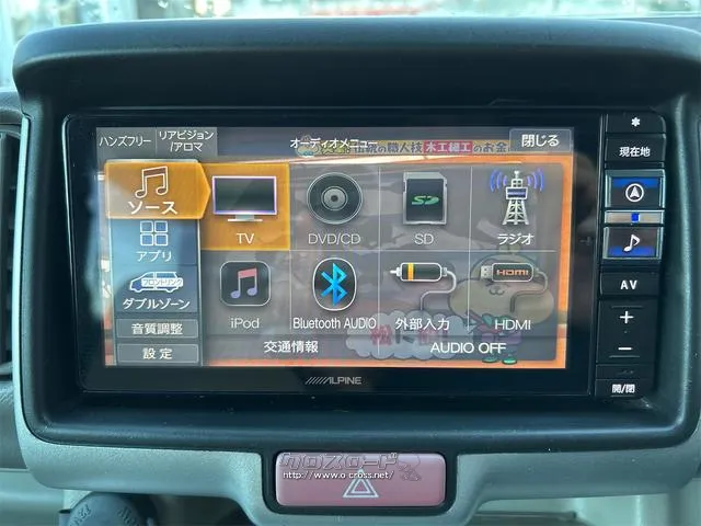 スズキ エブリイワゴン