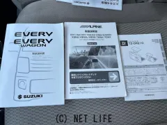 スズキ エブリイワゴン