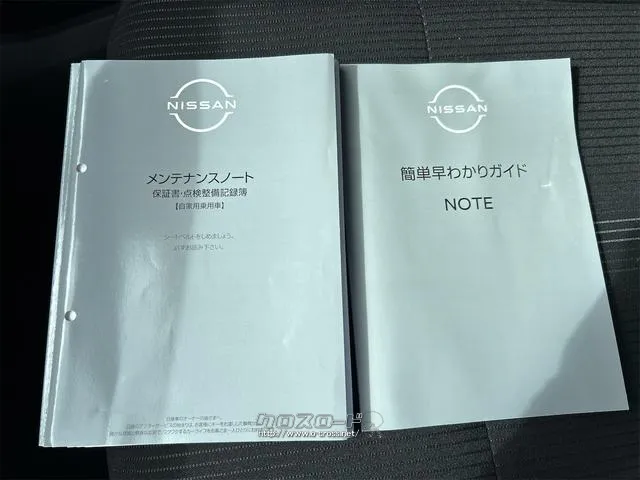 日産 ノート