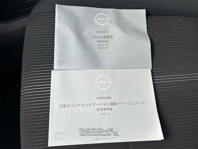 日産 ノート
