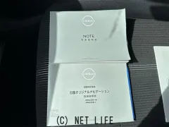 日産 ノート