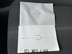 日産 ノート