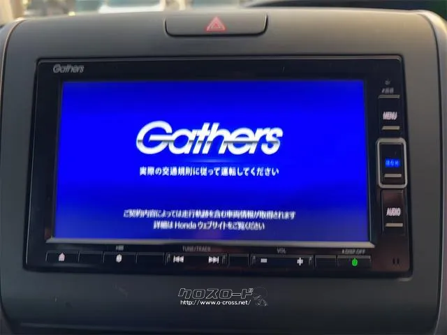 ホンダ フリードハイブリッド
