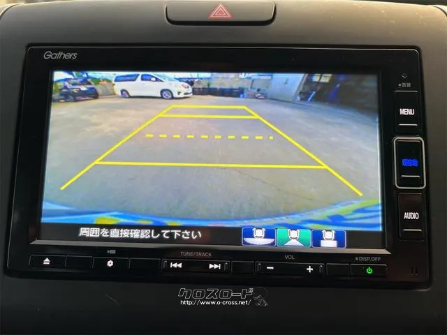 ホンダ フリードハイブリッド