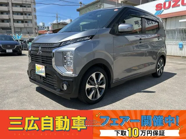 ★フェアー開催中★フェアー金利実質年率3.8%〜★ 三菱 eKクロス