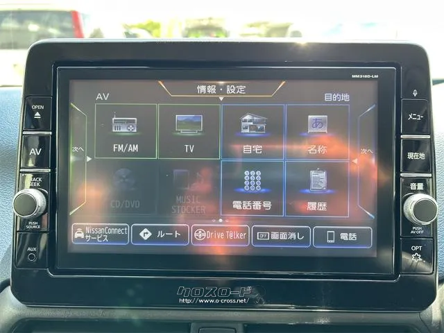 三菱 eKクロス