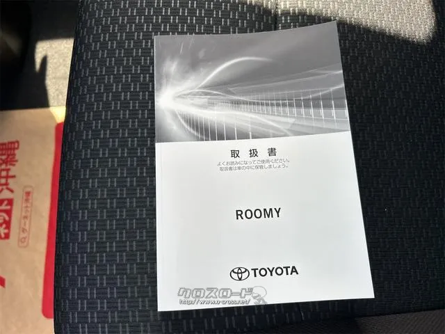 トヨタ ルーミー