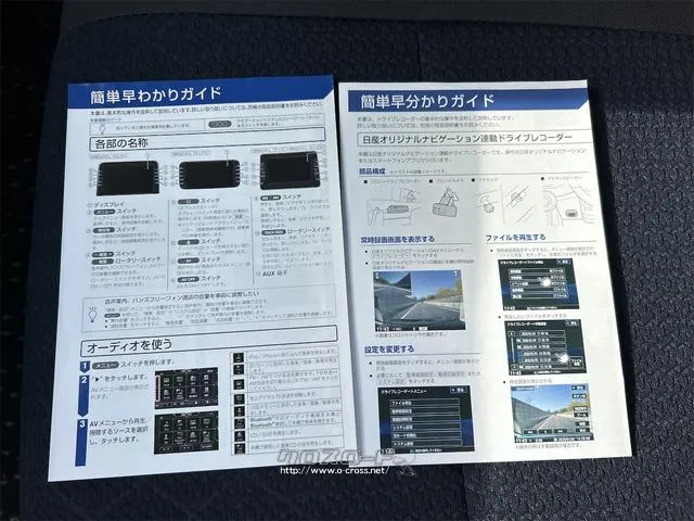 日産 ルークス