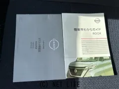 日産 ルークス