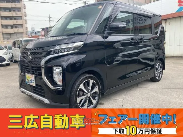 三菱 eKクロススペース