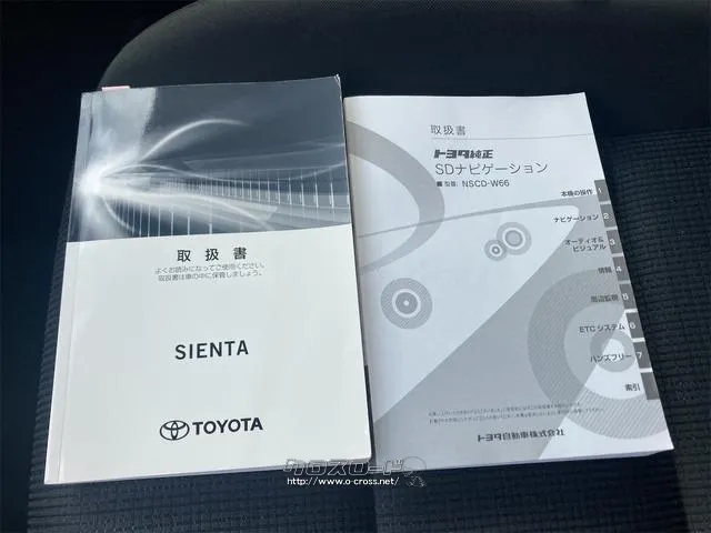 トヨタ シエンタ