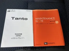 ダイハツ タント