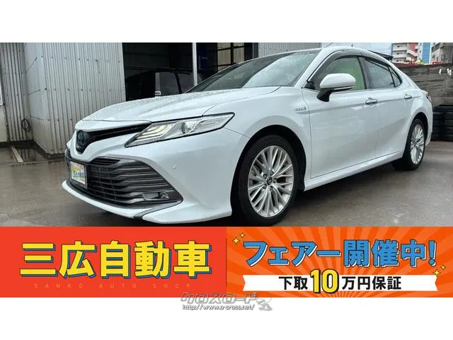 ★フェアー開催中★フェアー金利実質年率3.8%〜★ トヨタ カムリ