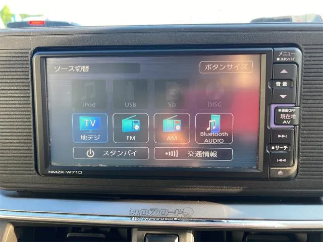 ダイハツ その他