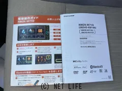 ダイハツ その他