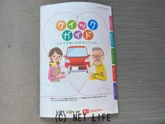 ダイハツ その他